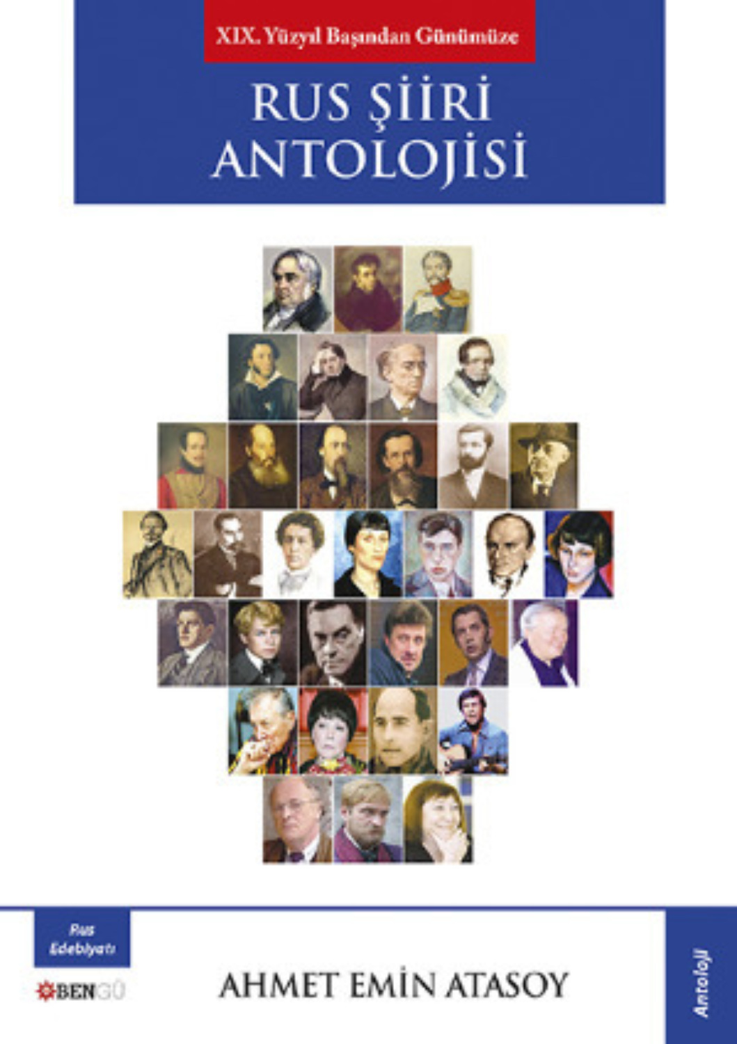 Обложка книги «Rus Şiiri Antolojisi»