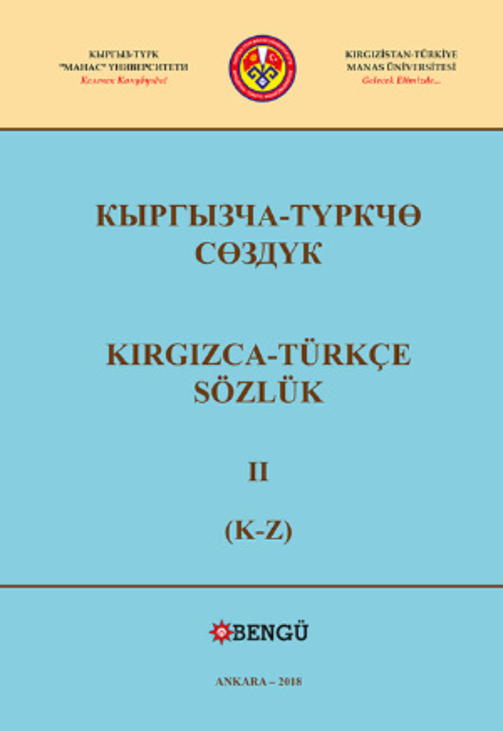 Обложка книги «Kırgızca Türkçe Sözlük II»