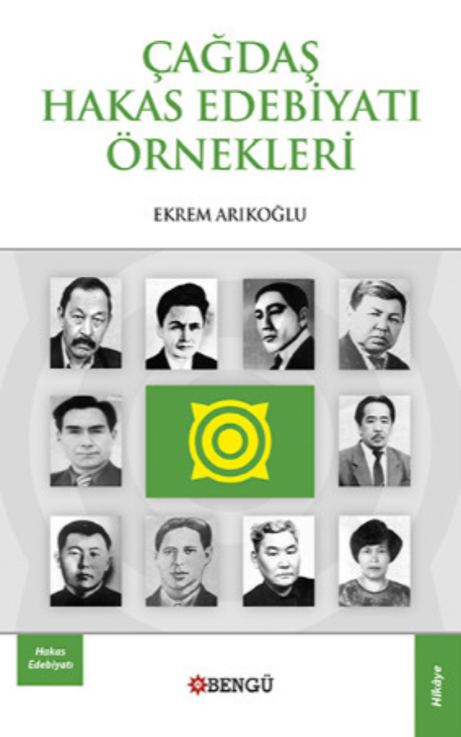 Обложка книги «Çağdaş Hakas Edebiyatı»