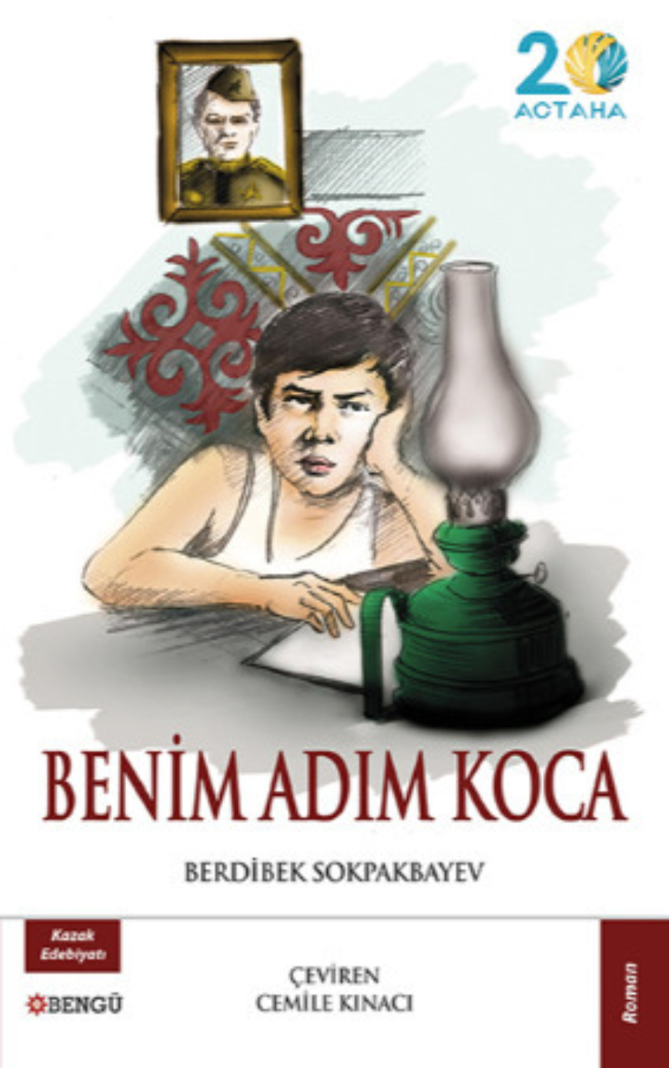 Обложка книги «Benim Adım Koca»