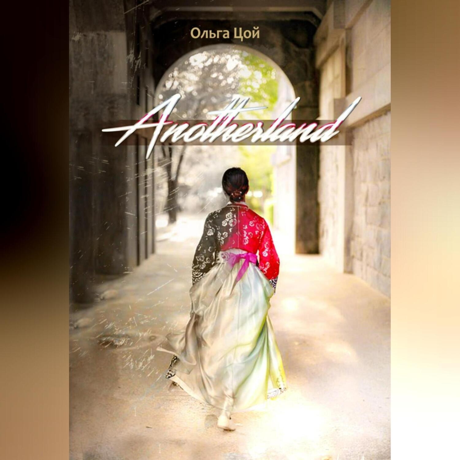 Обложка книги «Anotherland»
