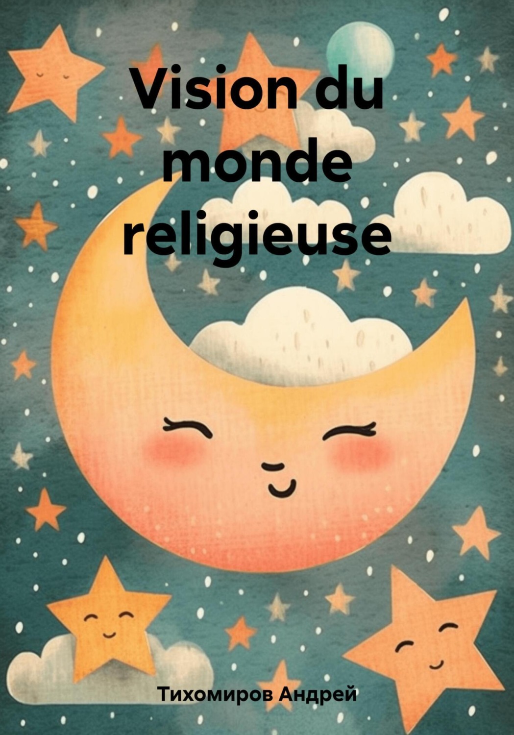 Обложка книги «Vision du monde religieuse»
