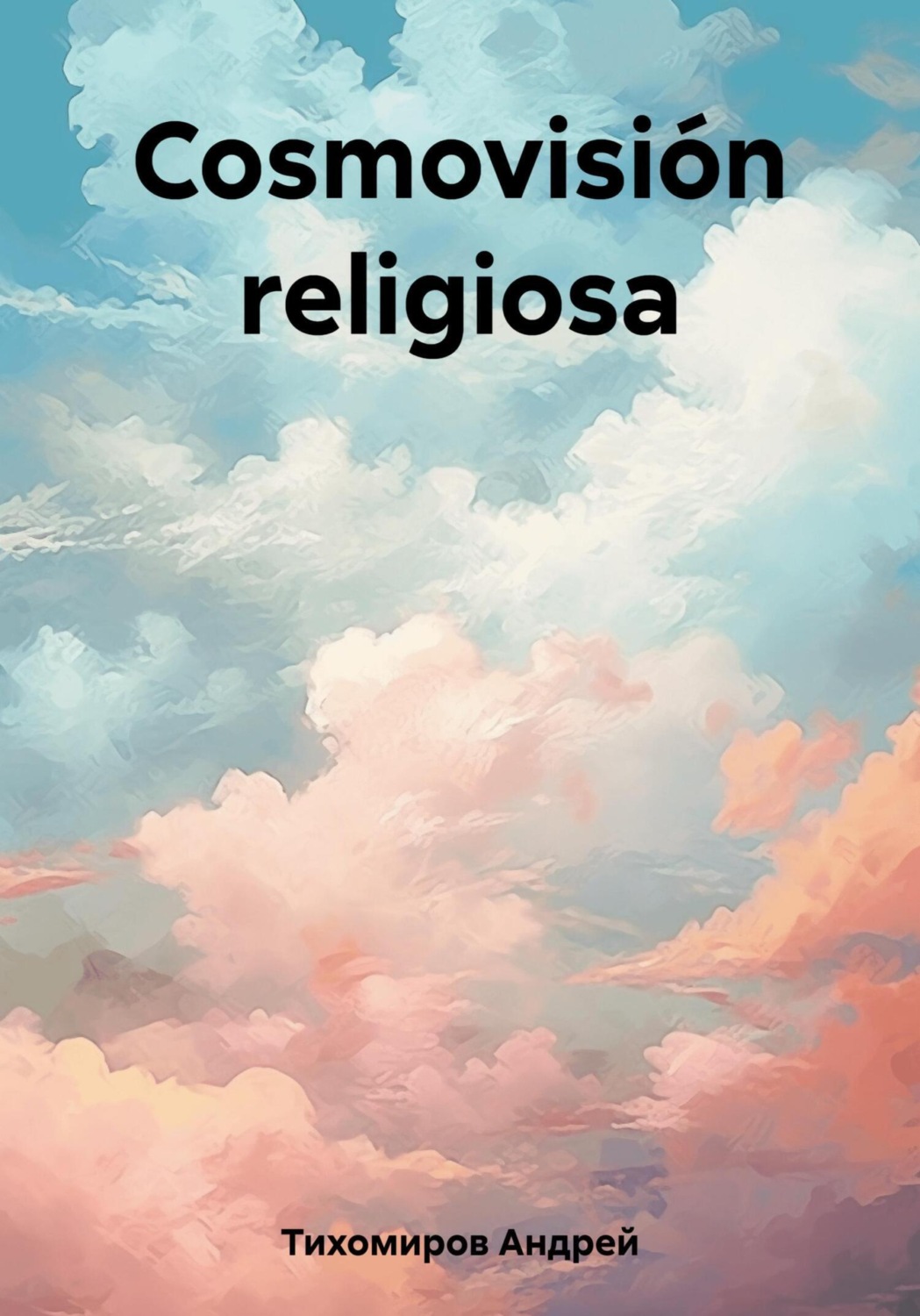 Обложка книги «Cosmovisión religiosa»
