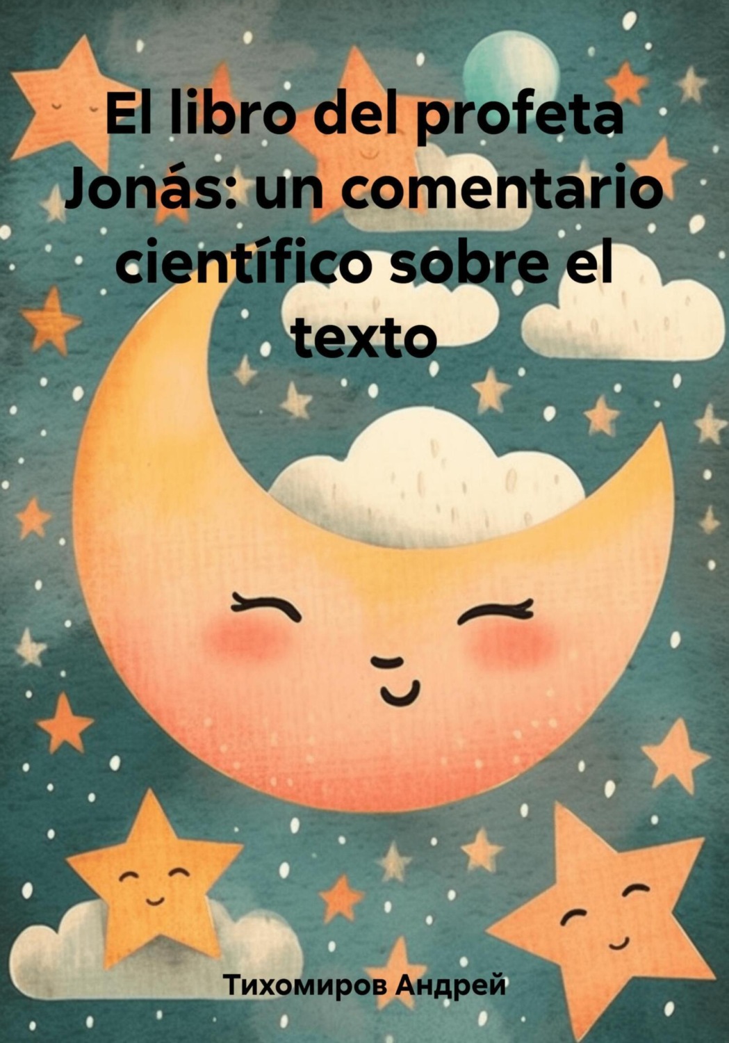 Обложка книги «El libro del profeta Jonás: un comentario científico sobre el texto»