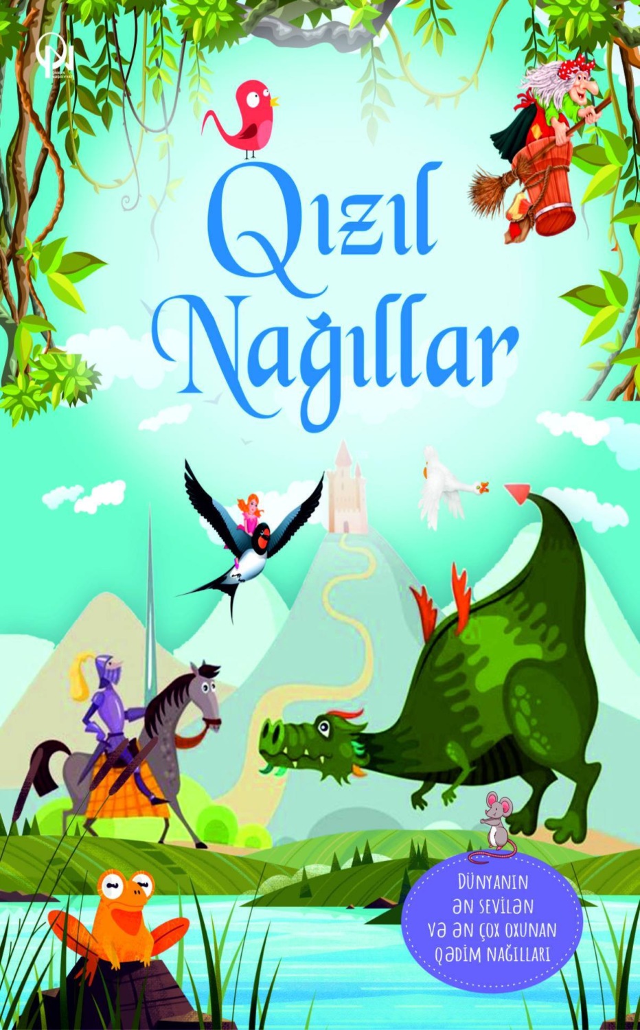 Обложка книги «Qızıl nağıllar»