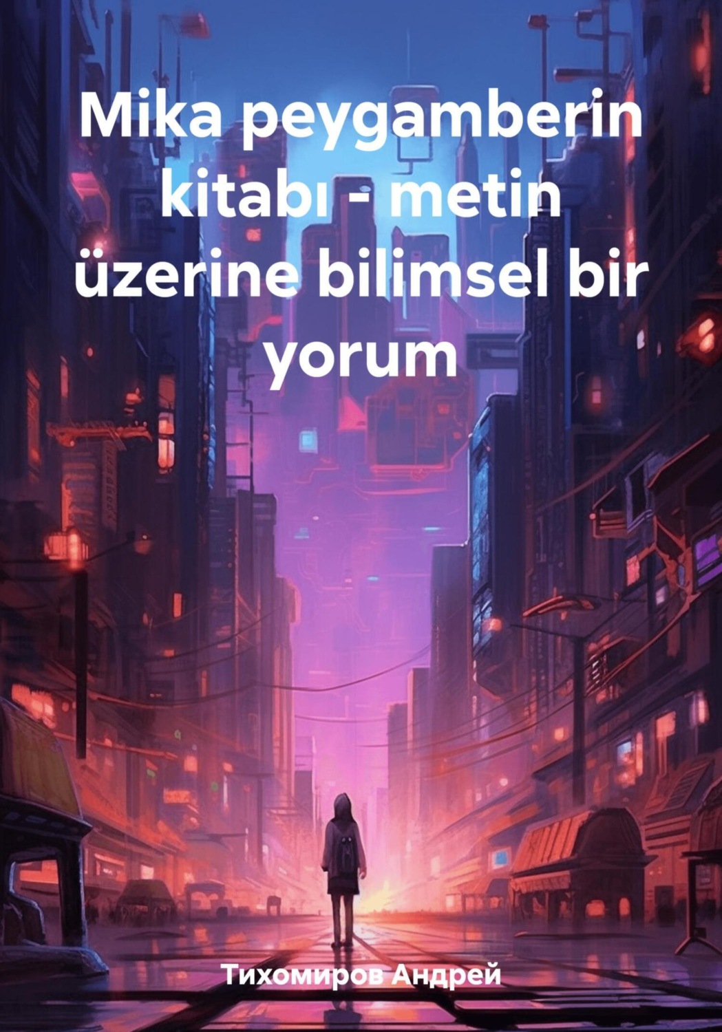 Обложка книги «Mika peygamberin kitabı – metin üzerine bilimsel bir yorum»