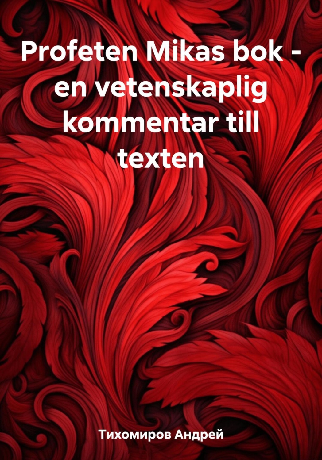 Обложка книги «Profeten Mikas bok – en vetenskaplig kommentar till texten»