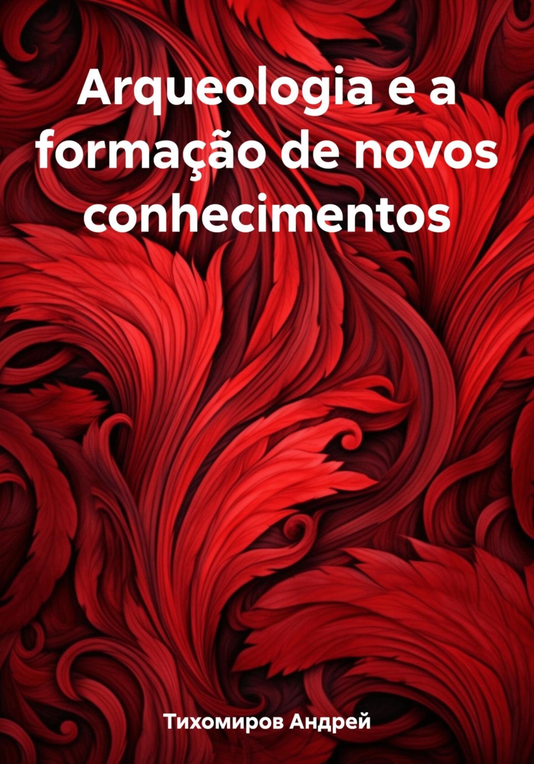 Обложка книги «Arqueologia e a formação de novos conhecimentos»