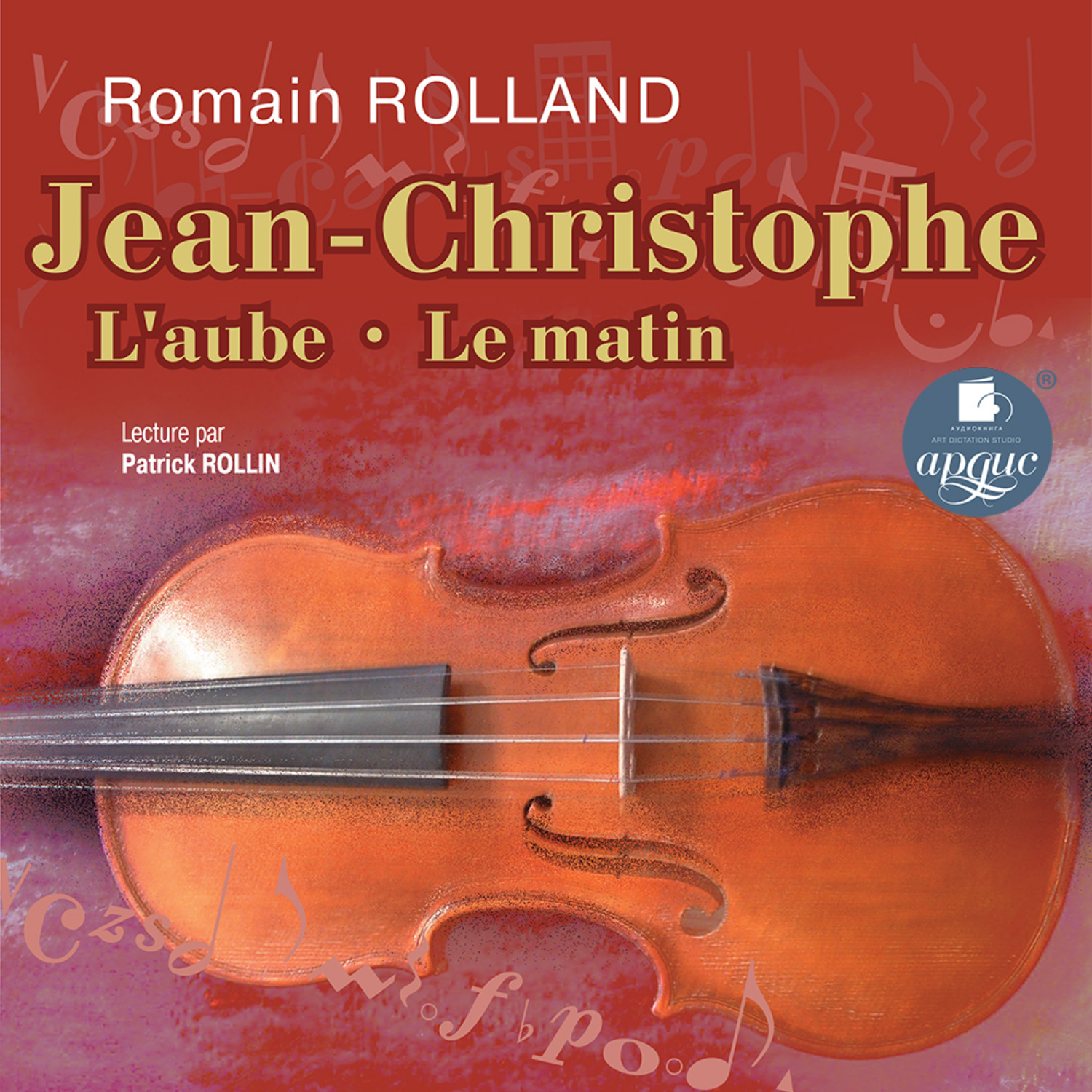 Обложка книги «Jean-Christophe: L'aube • Le matin»