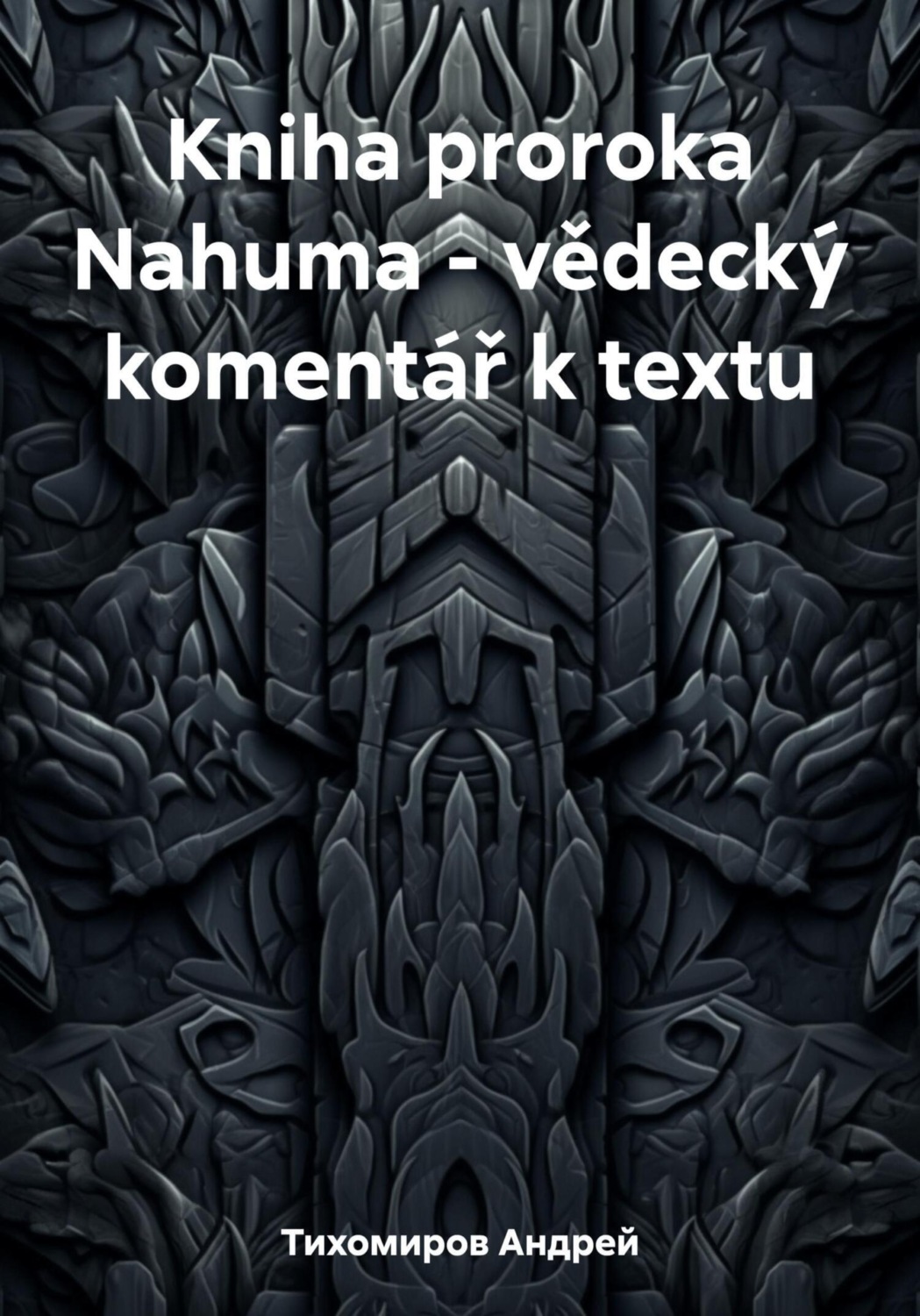 Обложка книги «Kniha proroka Nahuma – vědecký komentář k textu»