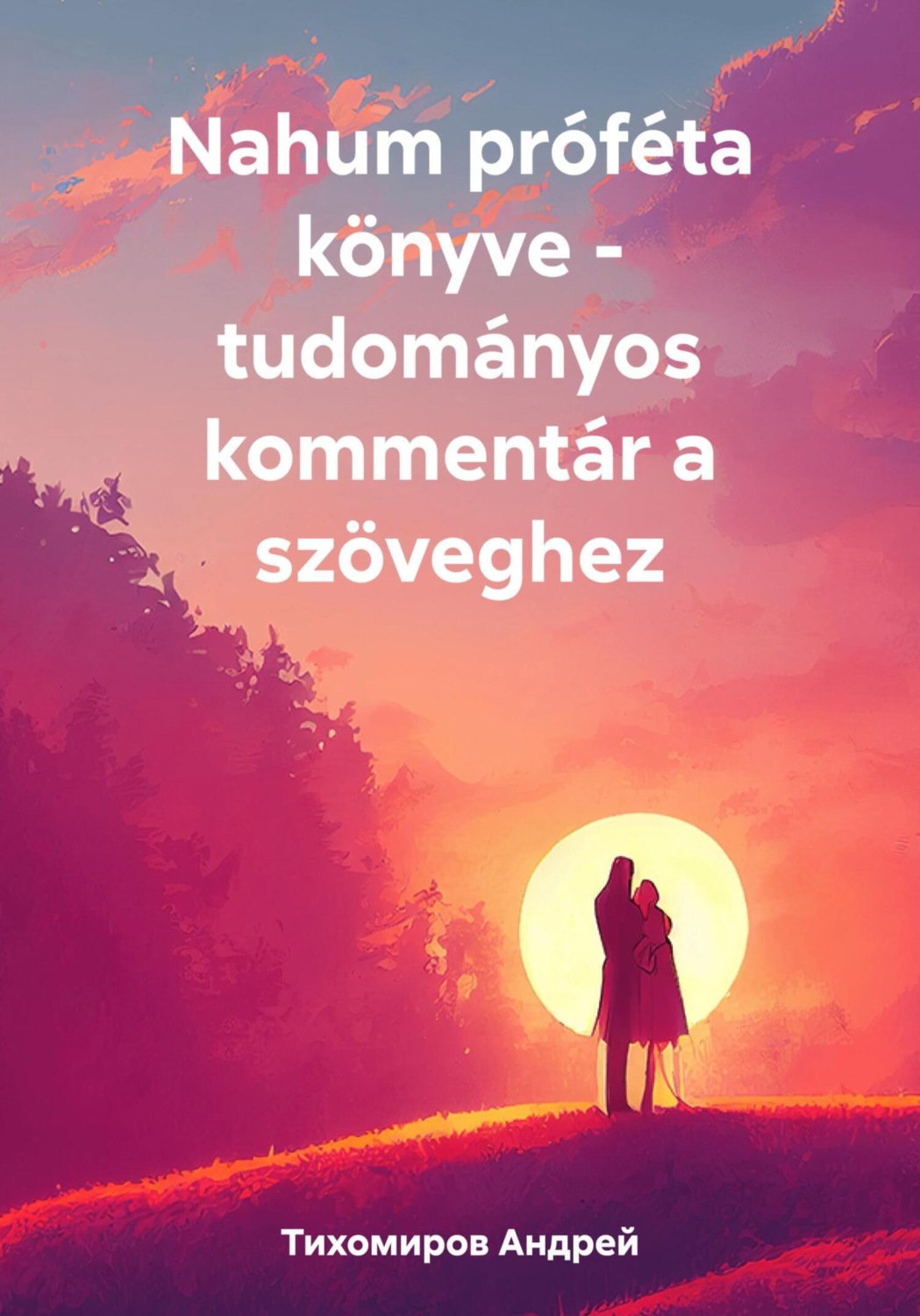 Обложка книги «Nahum próféta könyve – tudományos kommentár a szöveghez»
