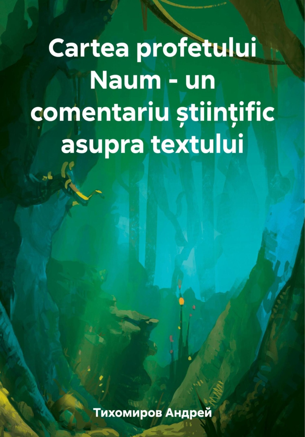 Обложка книги «Cartea profetului Naum – un comentariu științific asupra textului»