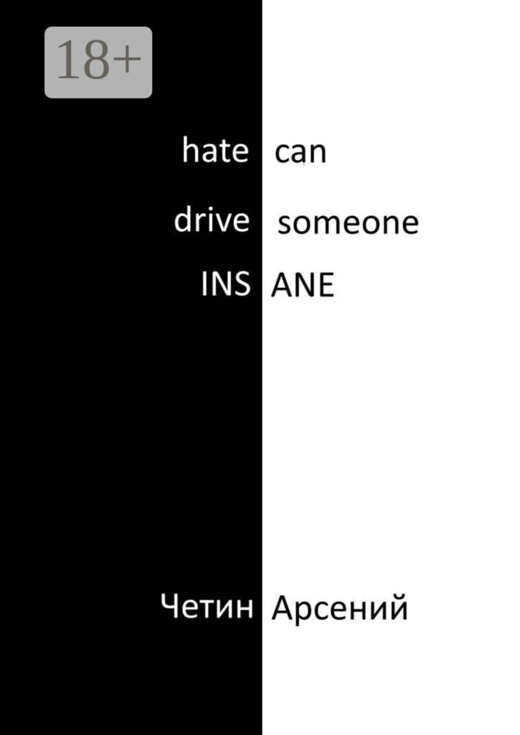 Обложка книги «Hate can drive someone insane»