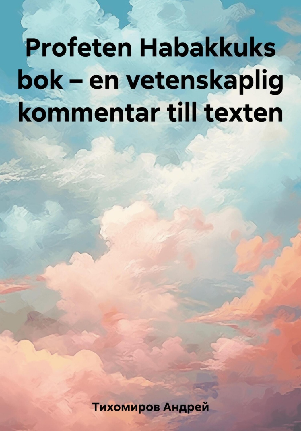 Обложка книги «Profeten Habakkuks bok – en vetenskaplig kommentar till texten»