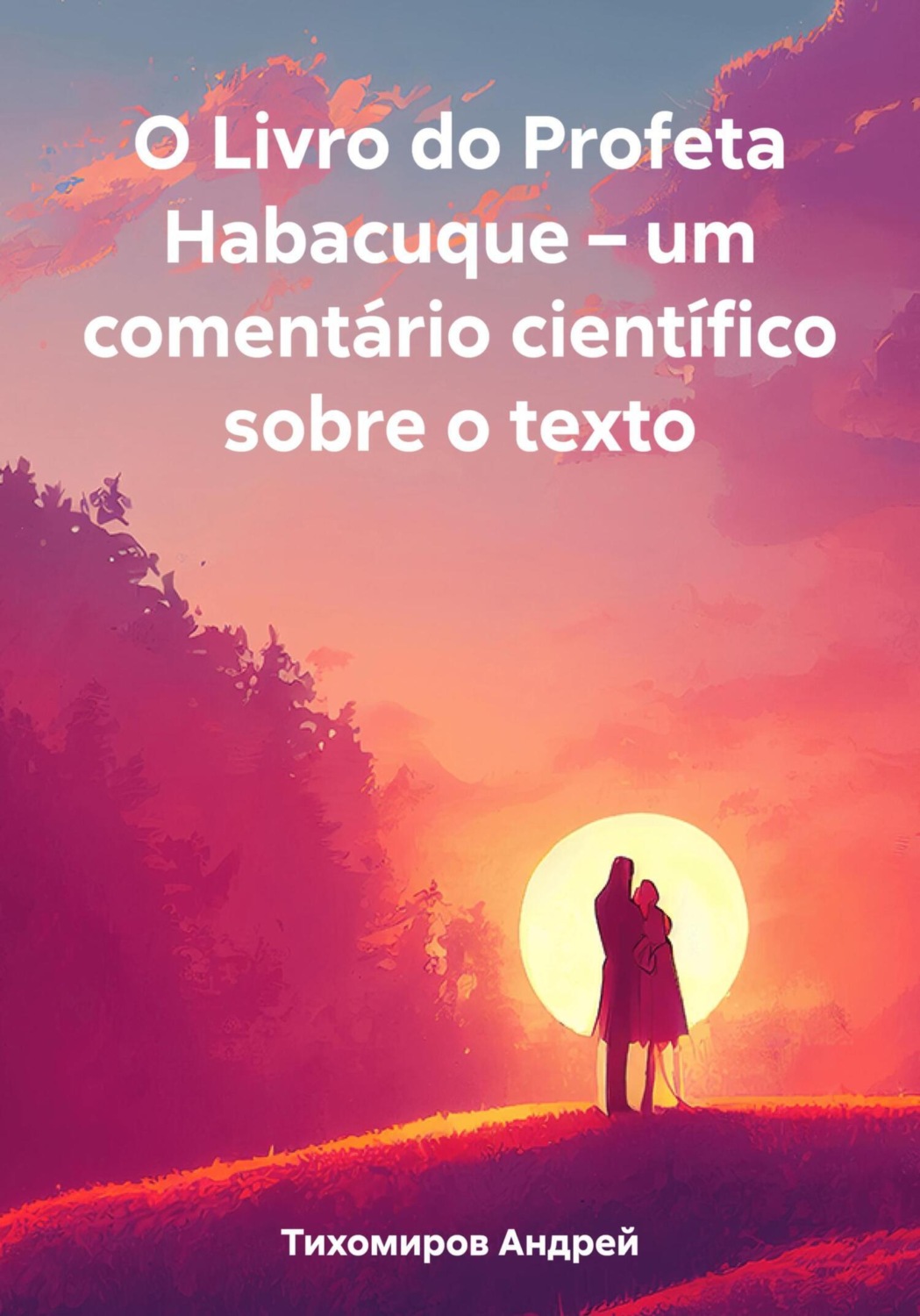 Обложка книги «O Livro do Profeta Habacuque – um comentário científico sobre o texto»