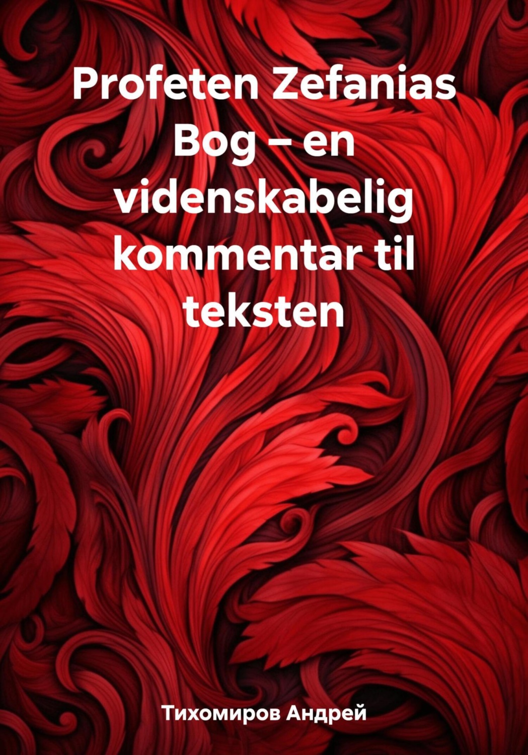 Обложка книги «Profeten Zefanias Bog – en videnskabelig kommentar til teksten»