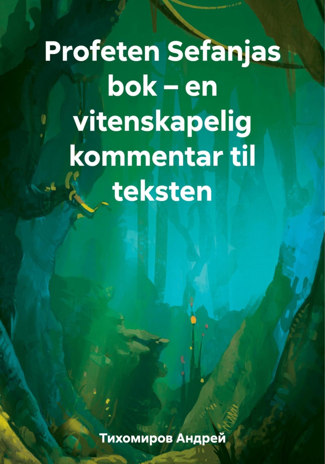 Обложка книги «Profeten Sefanjas bok – en vitenskapelig kommentar til teksten»