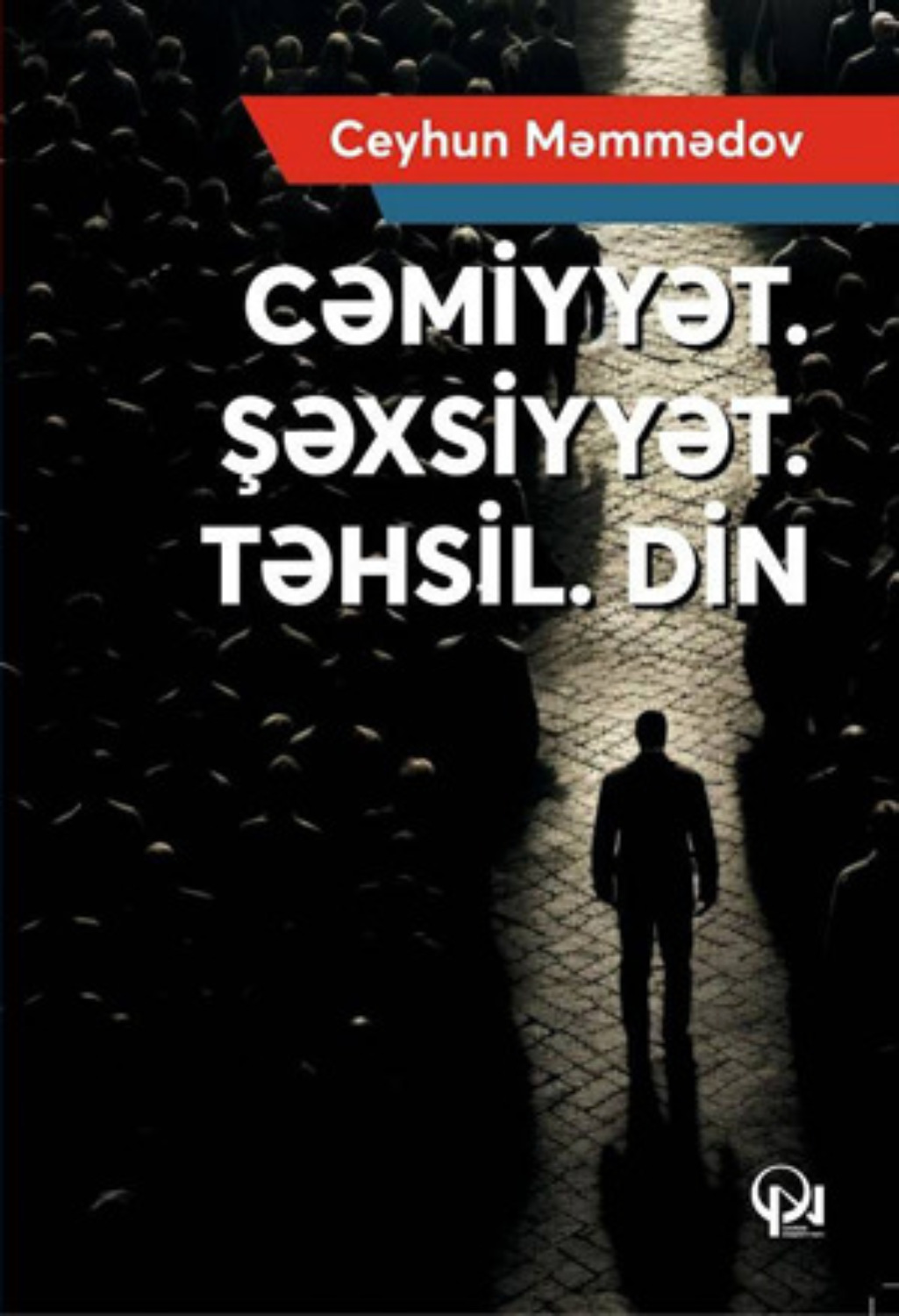 Обложка книги «Cəmiyyət. Şəxsiyyət. Təhsil. Din»