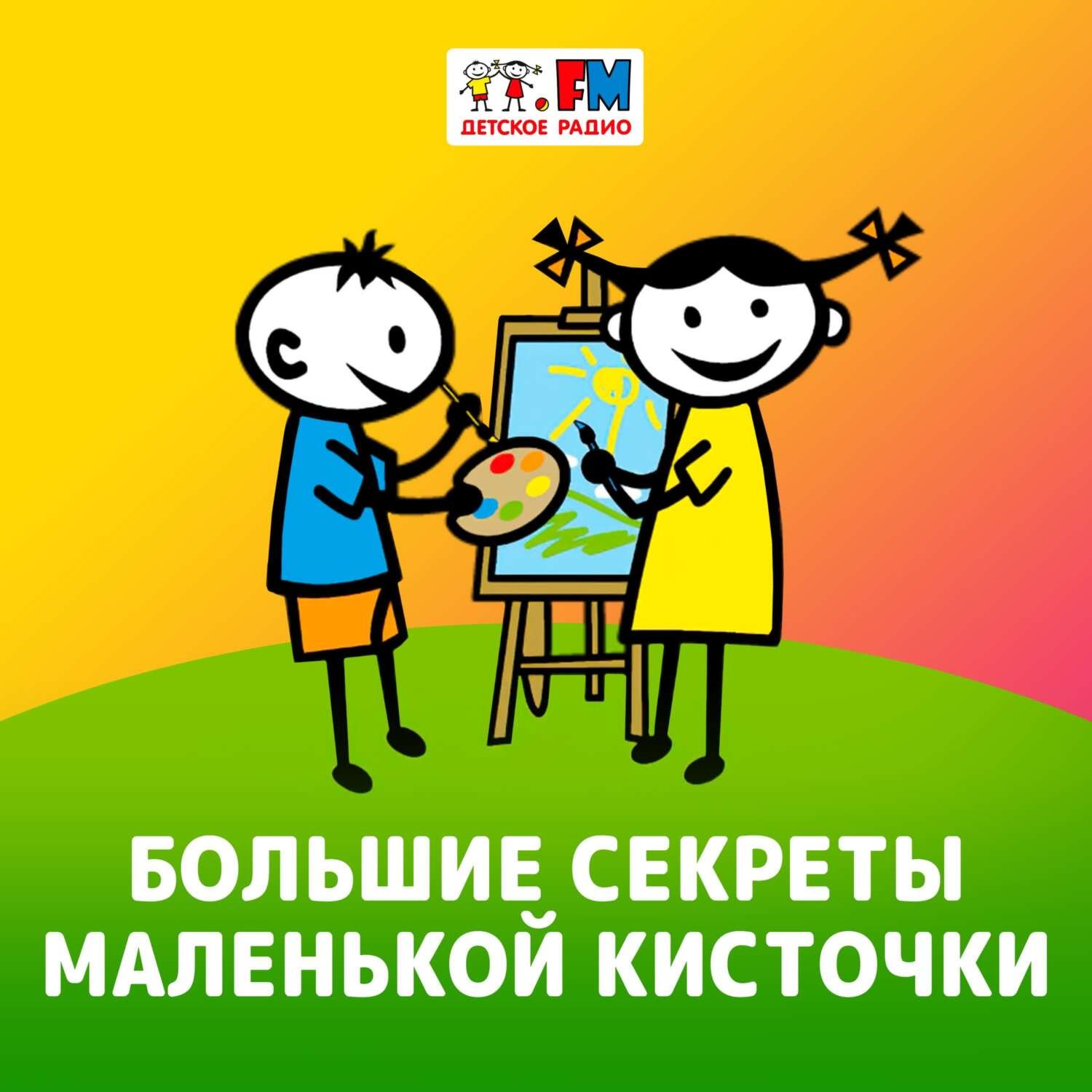 Обложка книги «Акварель: красочные чудеса»