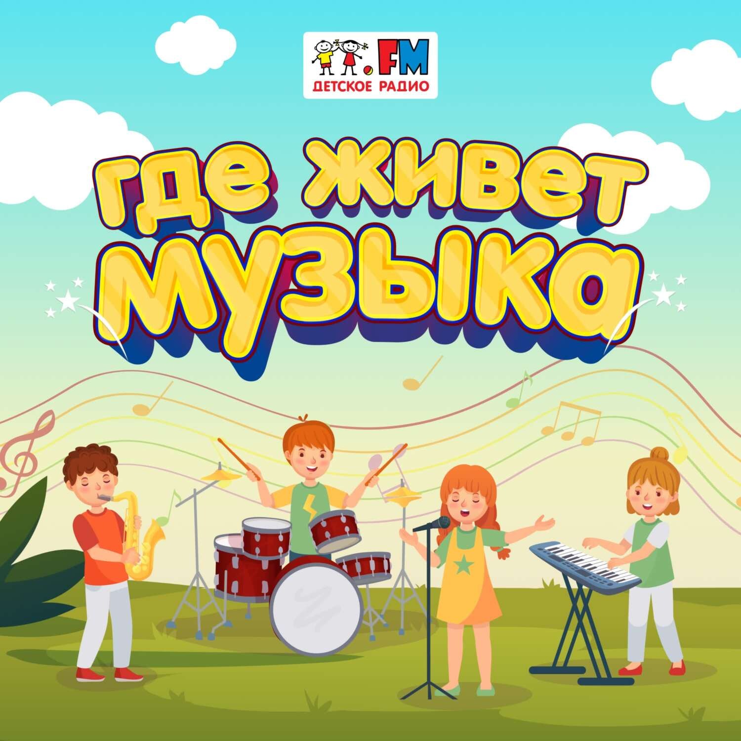 Обложка книги «Флейта»