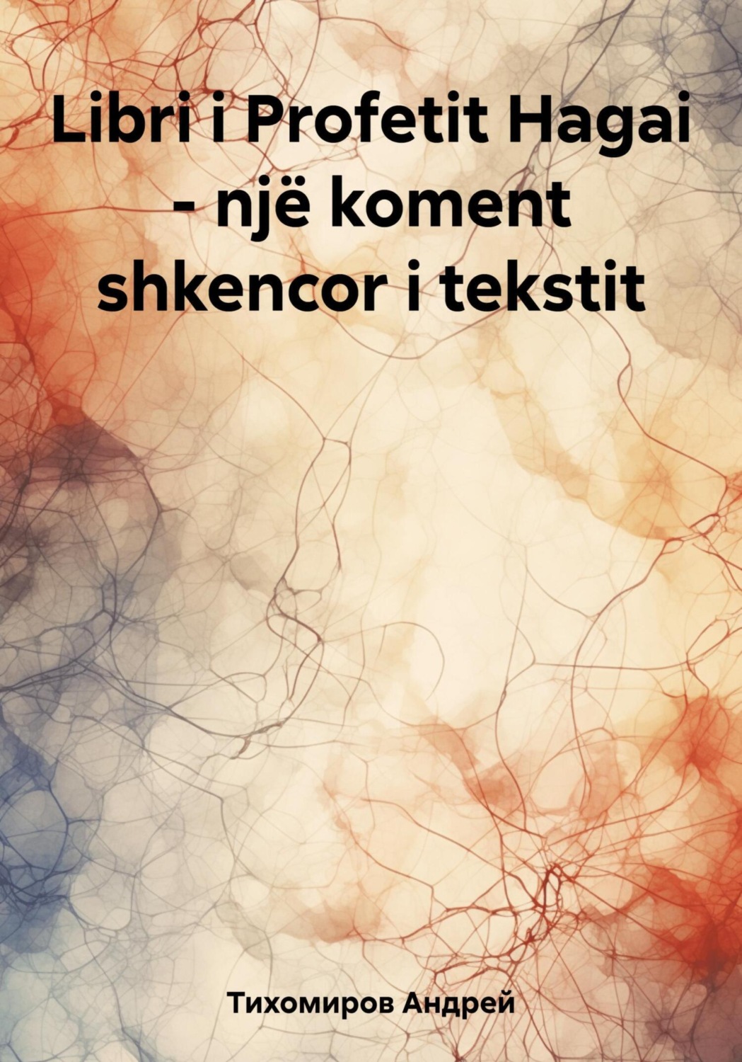 Обложка книги «Libri i Profetit Hagai – një koment shkencor i tekstit»