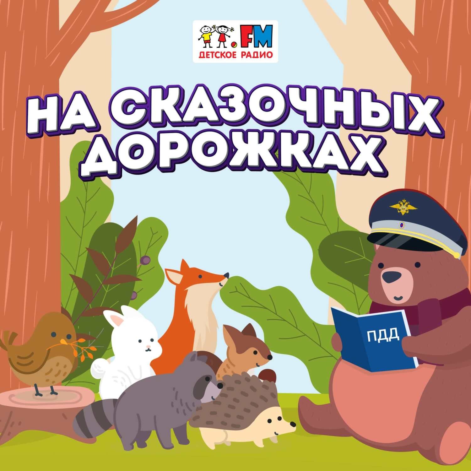Обложка книги «Курочка ряба»