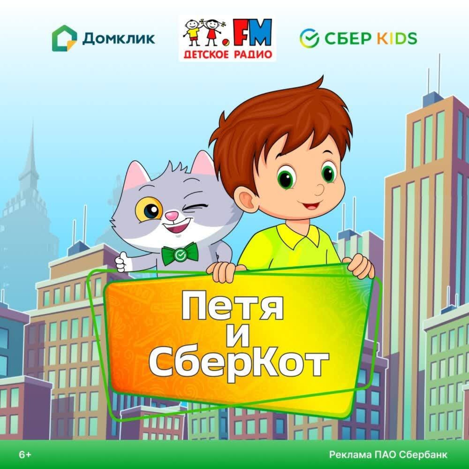 Обложка книги «Чей дом?»