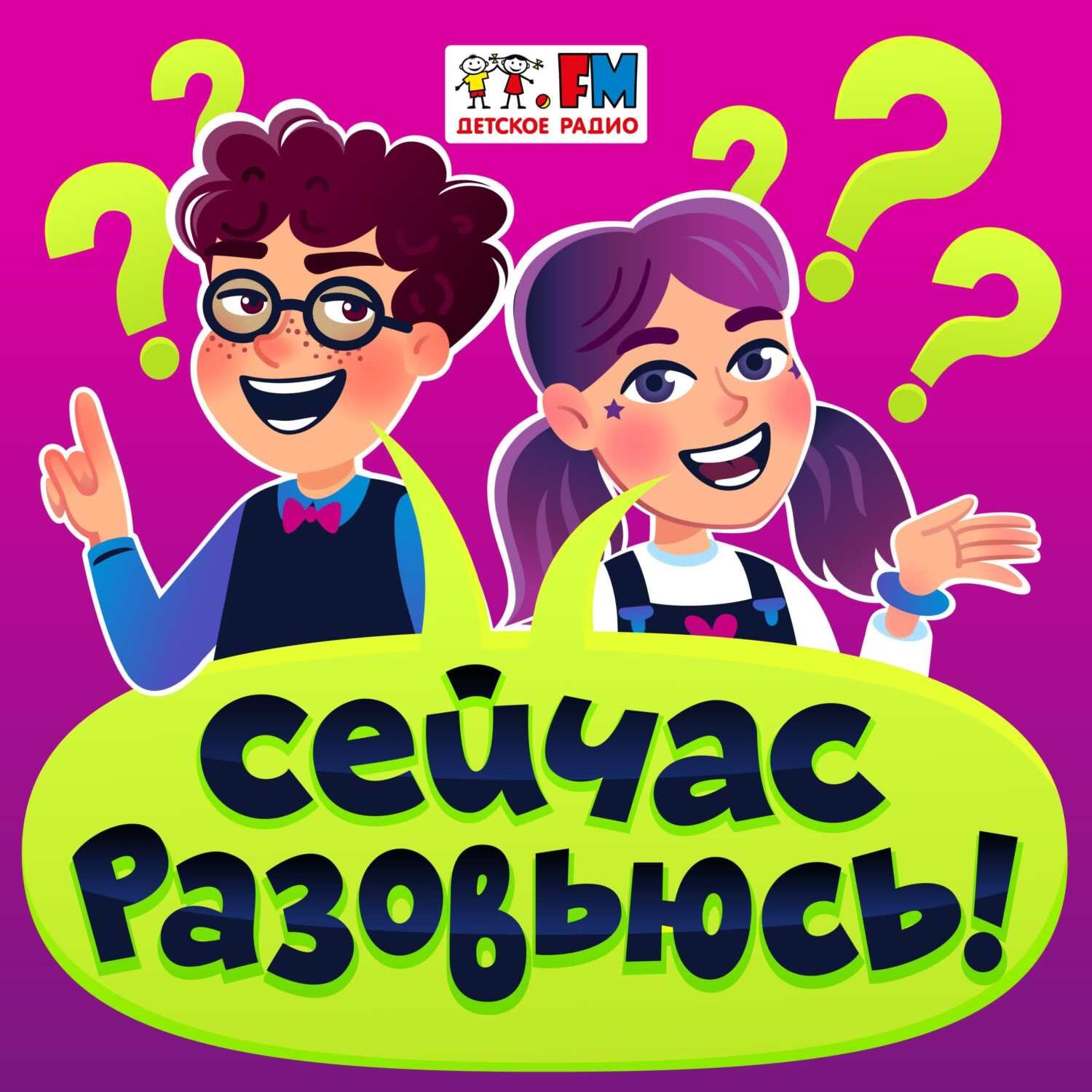 Обложка книги «Почему во время еды нельзя разговаривать?»