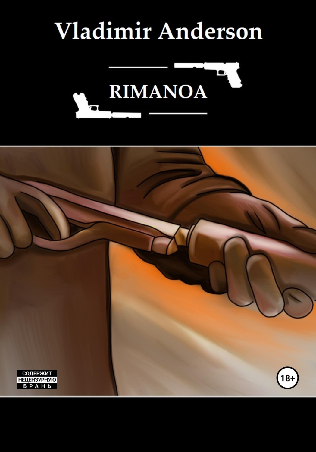 Обложка книги «Rimanoa»