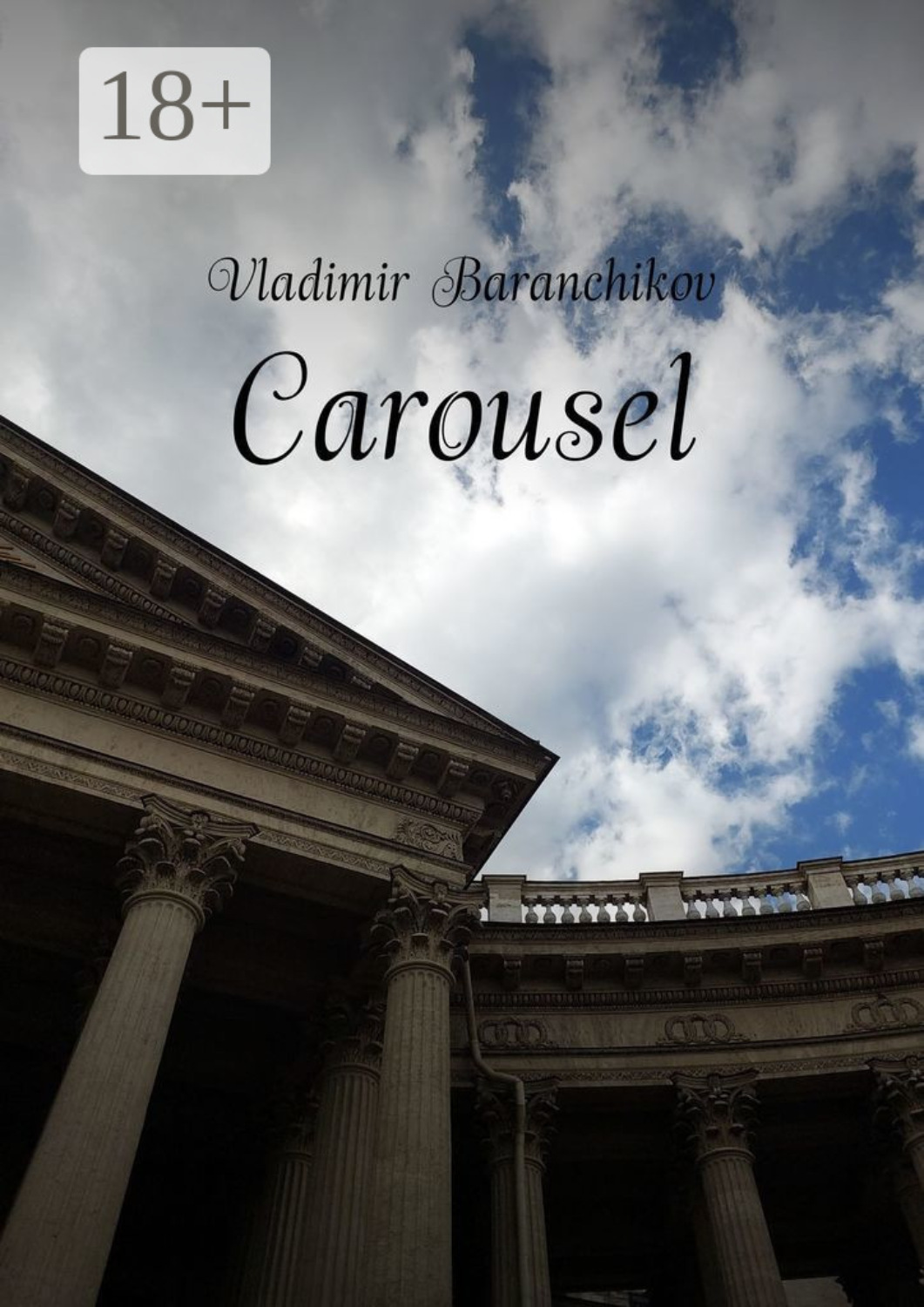 Обложка книги «Carousel»