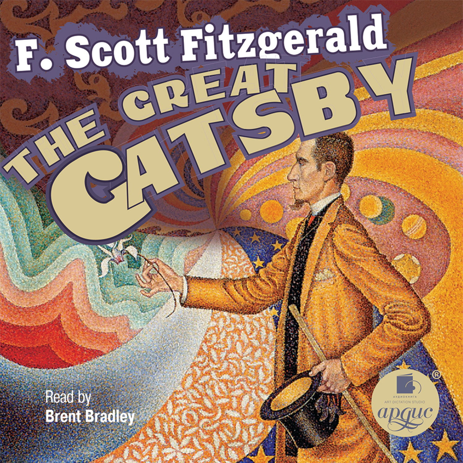 Обложка книги «The Great Gatsby (Великий Гэтсби)»