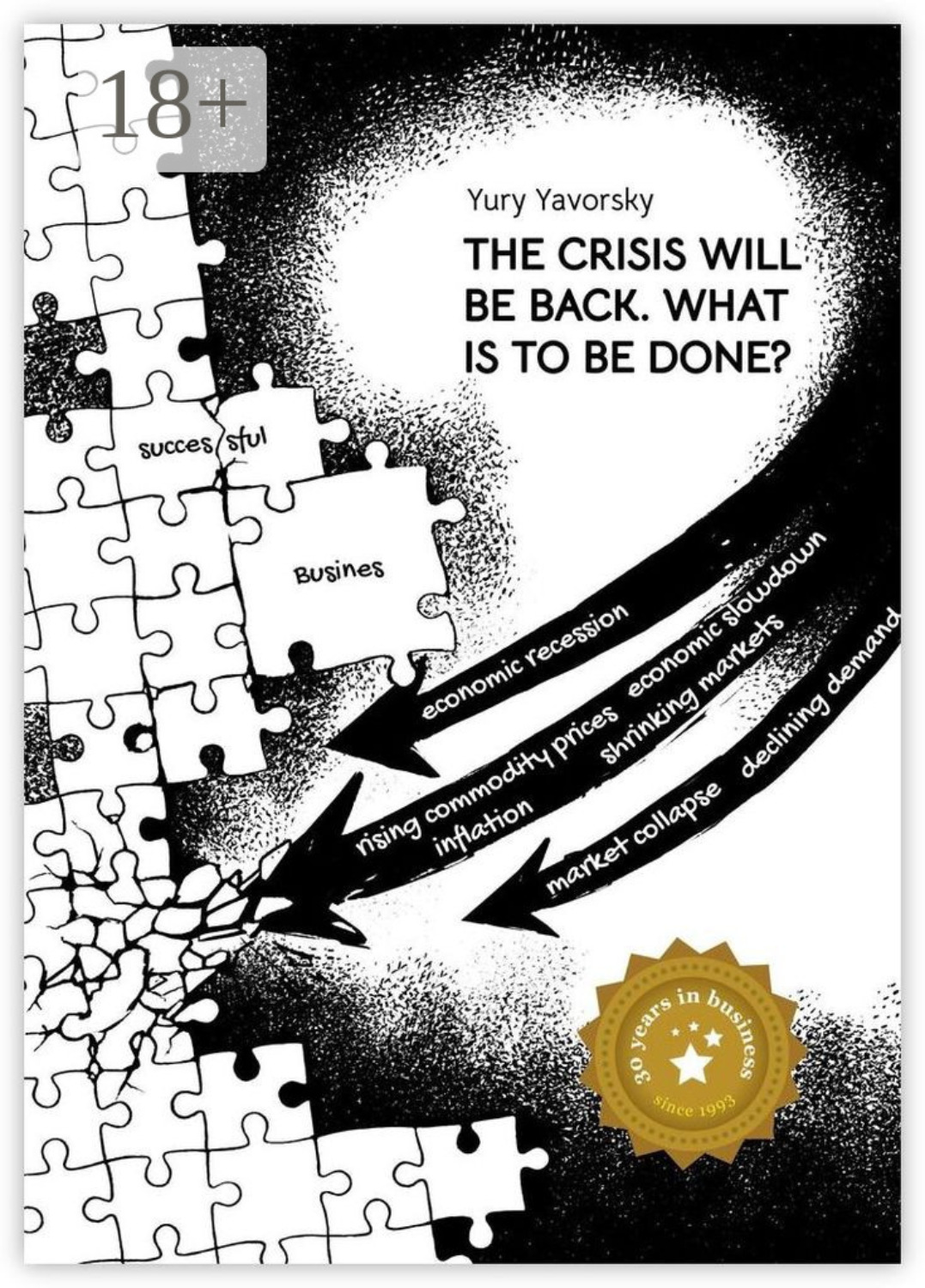 Обложка книги «The crisis will be back. What is to be done?»