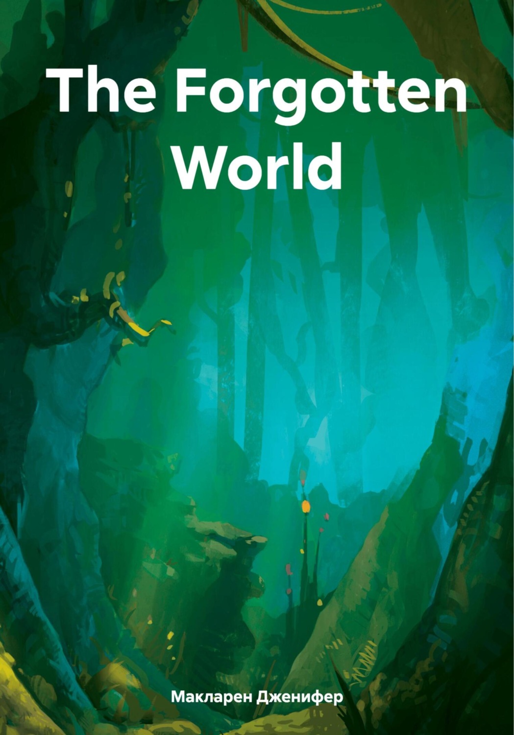 Обложка книги «The Forgotten World»