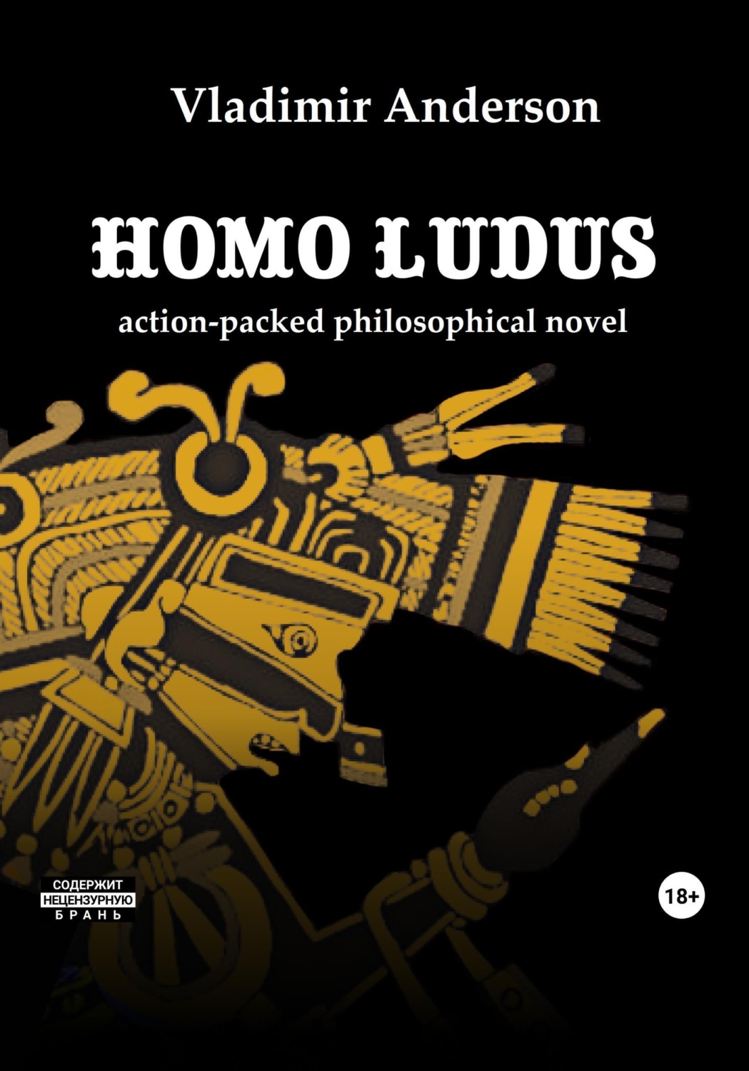 Обложка книги «Homo Ludus (English edition)»
