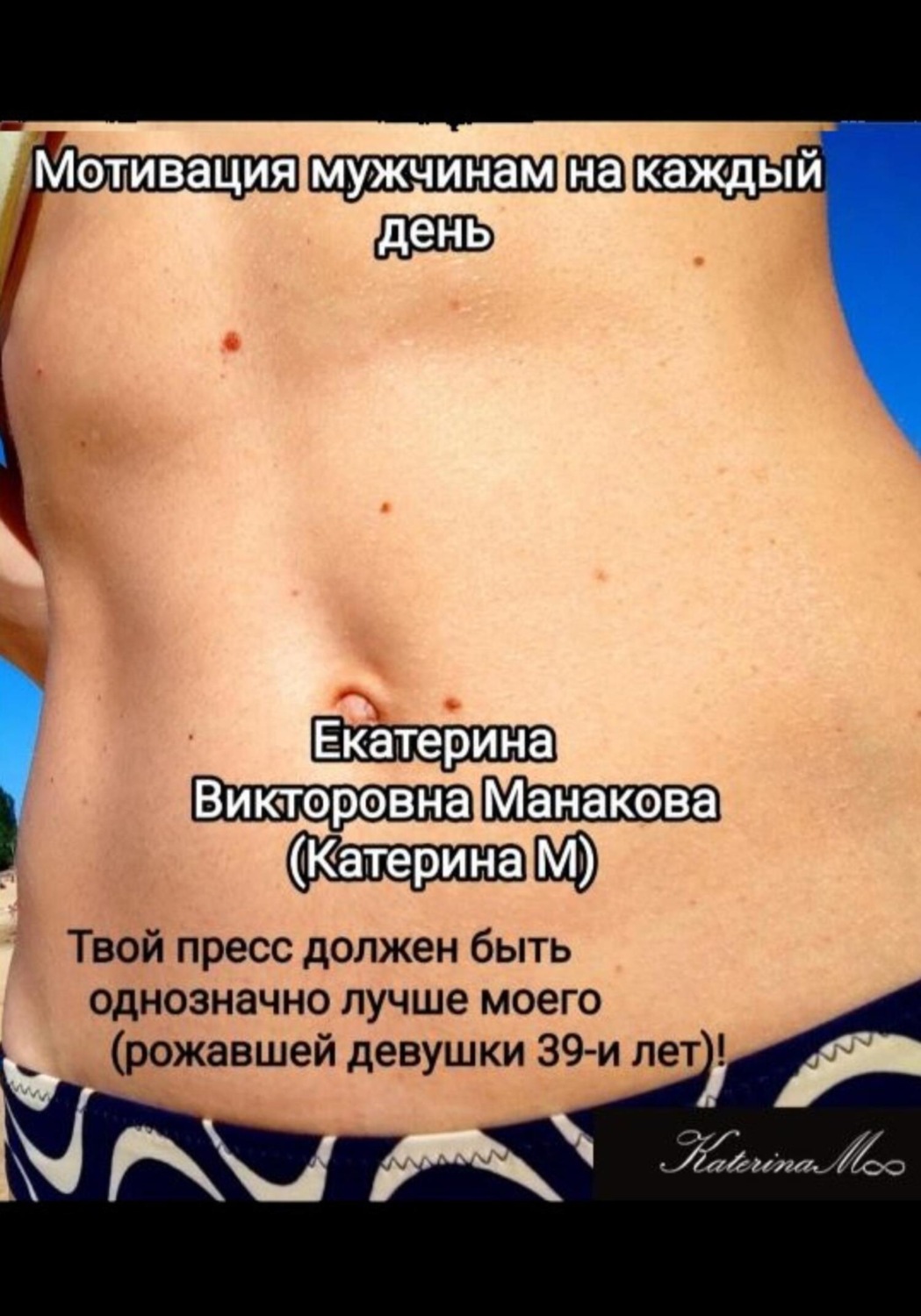 Обложка книги «Мотивация мужчинам на каждый день»