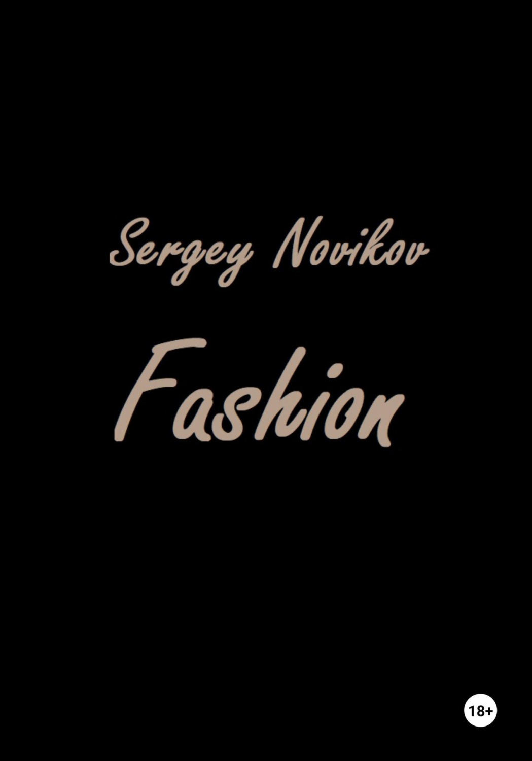 Обложка книги «Fashion»