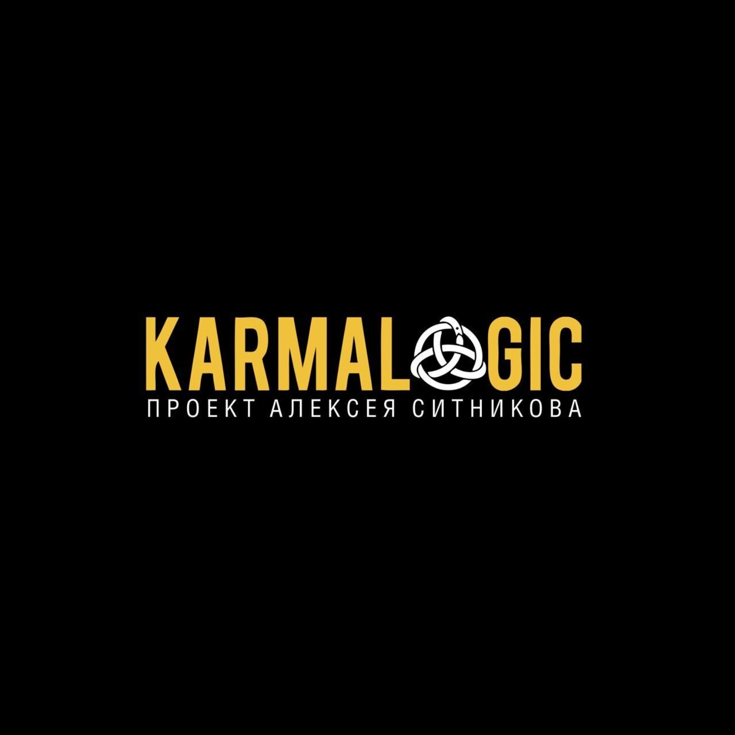 Обложка книги «Karmalogic»