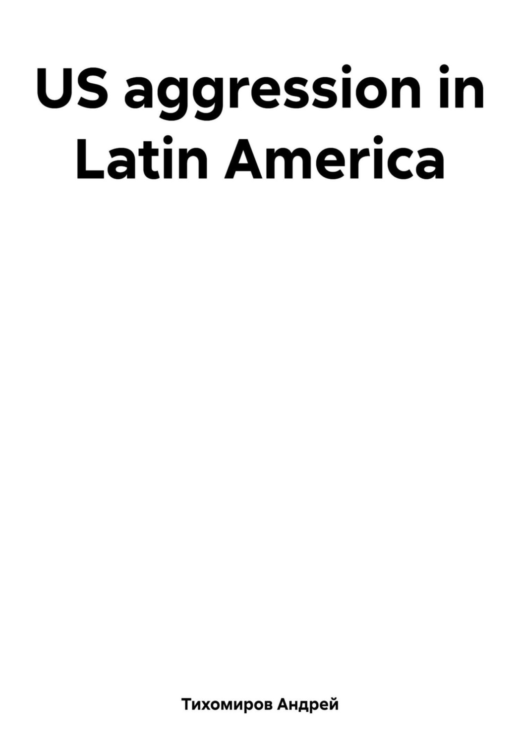 Обложка книги «US aggression in Latin America»