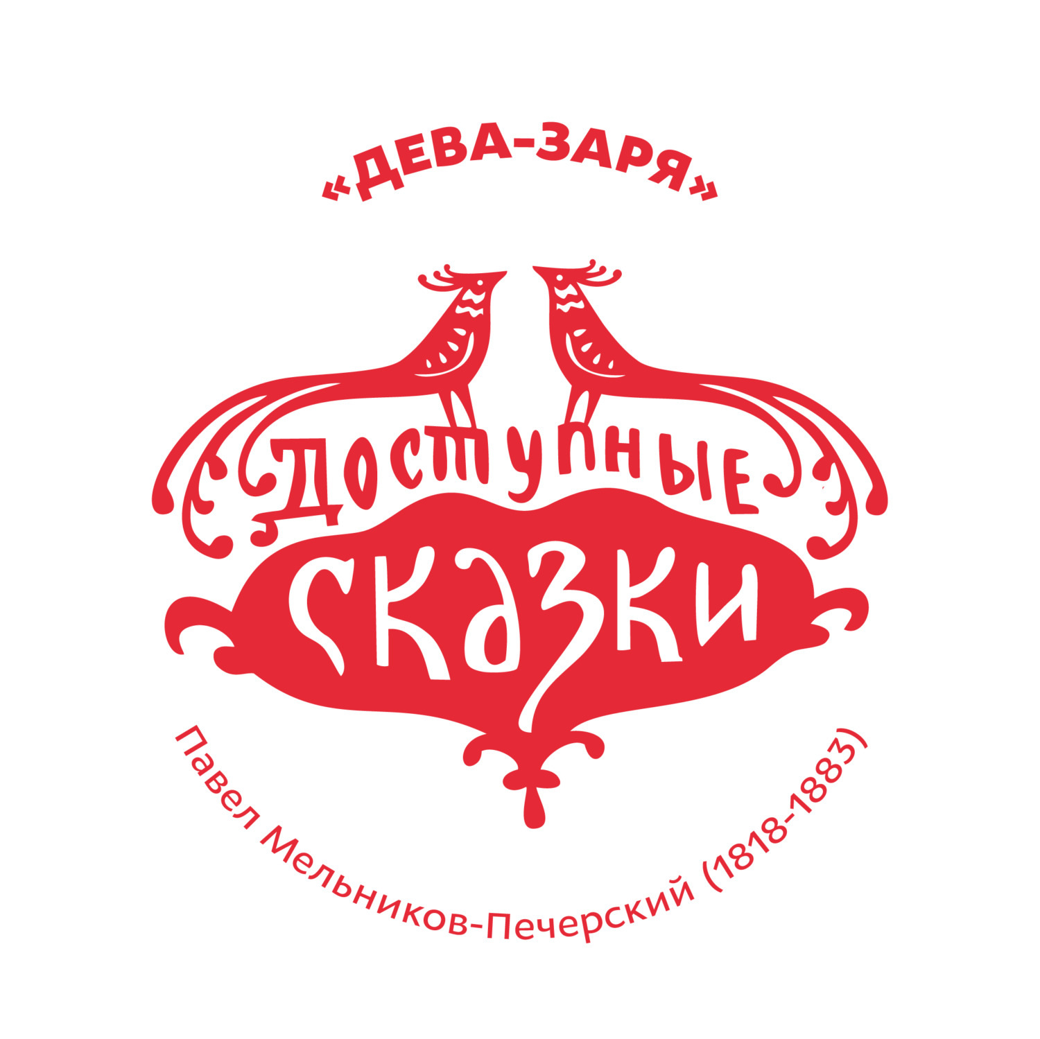 Обложка книги «Дева-Заря»