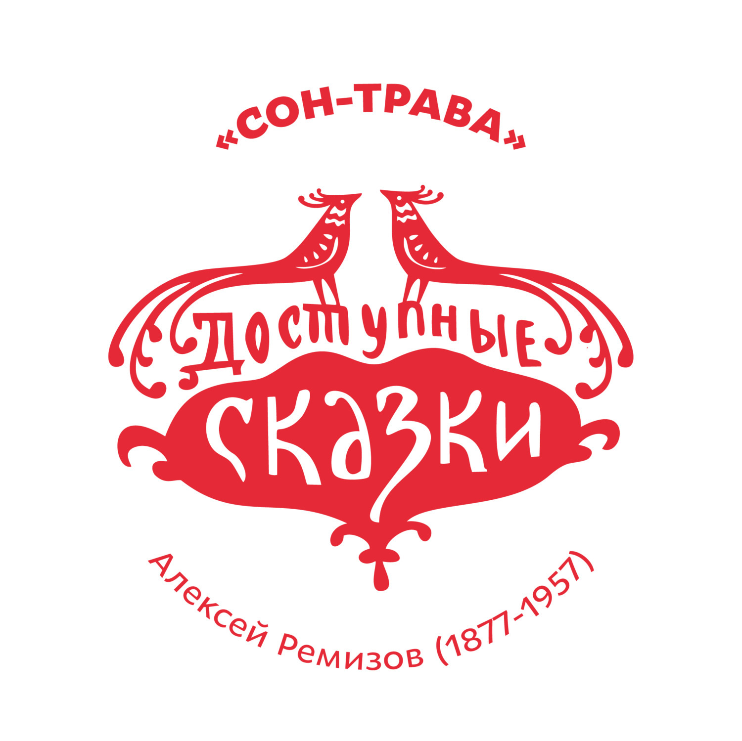 Обложка книги «Сон-Трава»