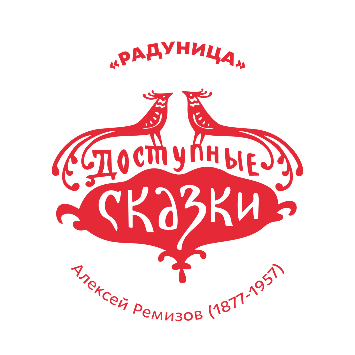 Обложка книги «Радуница»