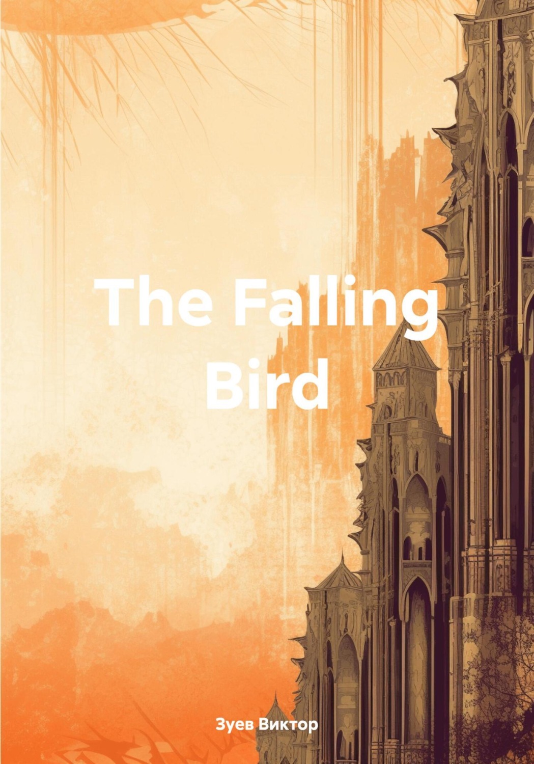 Обложка книги «The Falling Bird»