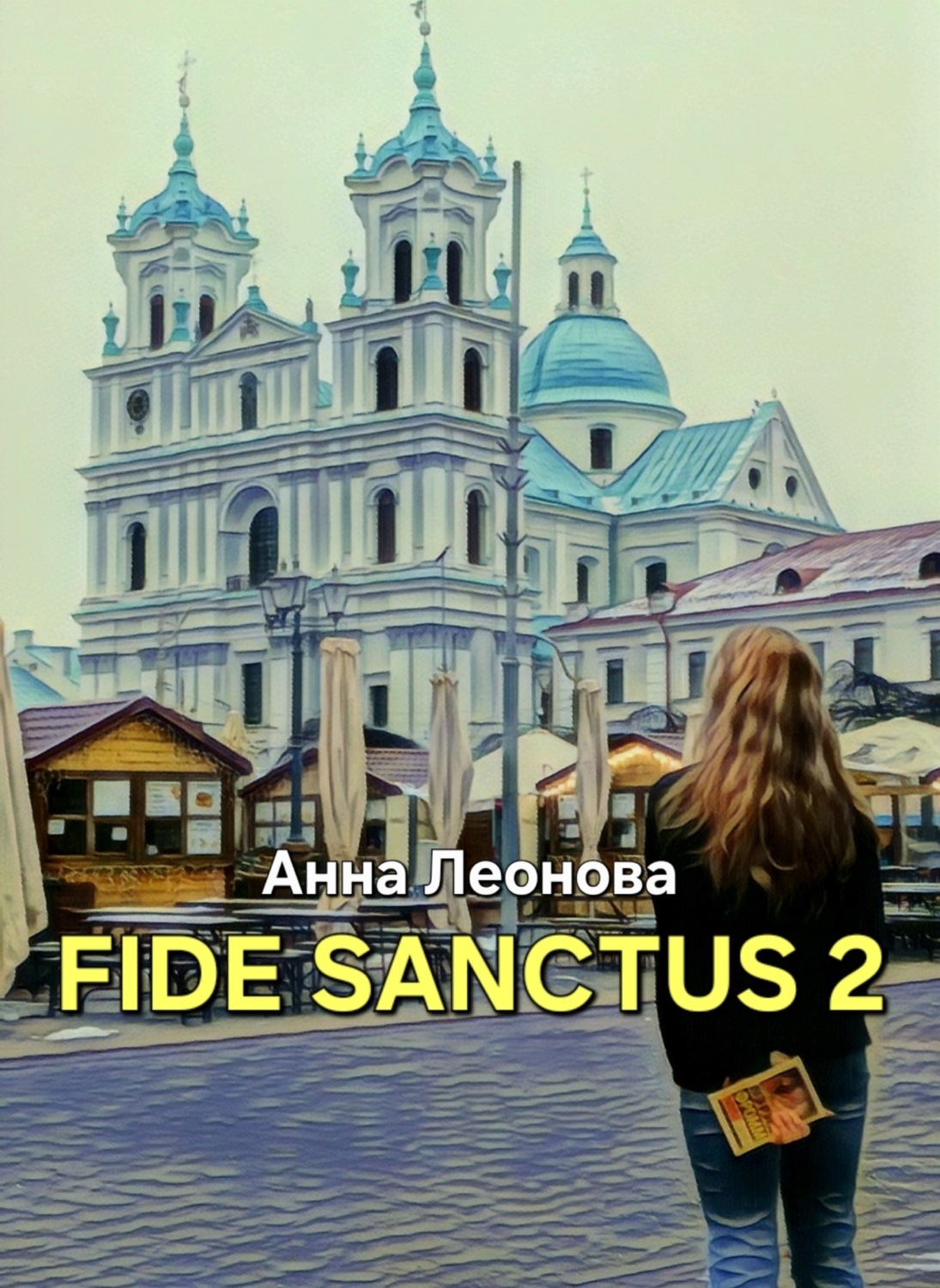Обложка книги «Fide Sanctus 2»