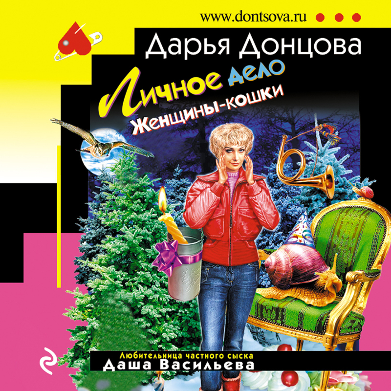 Обложка книги «Личное дело Женщины-кошки»