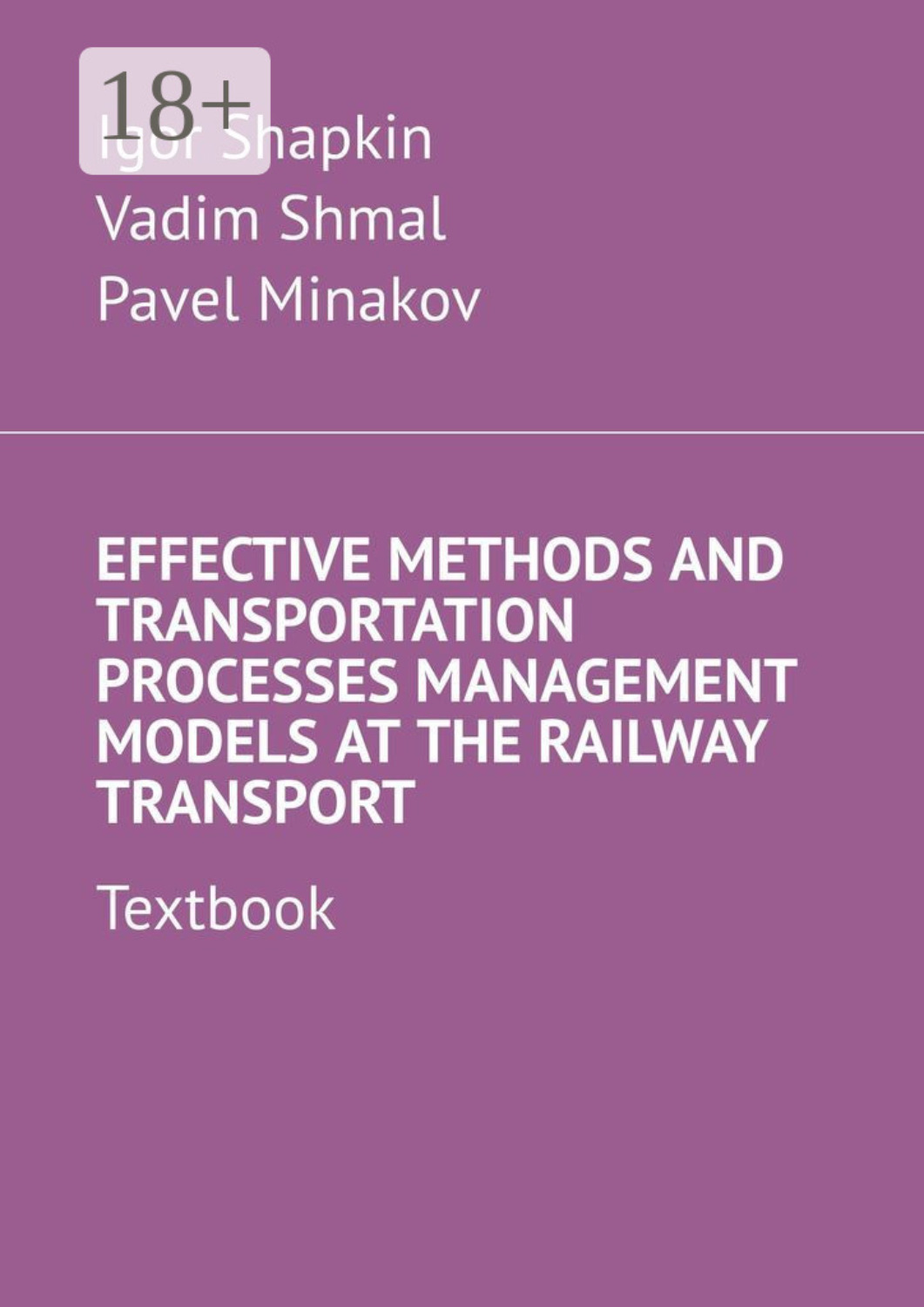 Обложка книги «Effective Methods and Transportation Processes Management Models at the Railway Transport. Textbook»