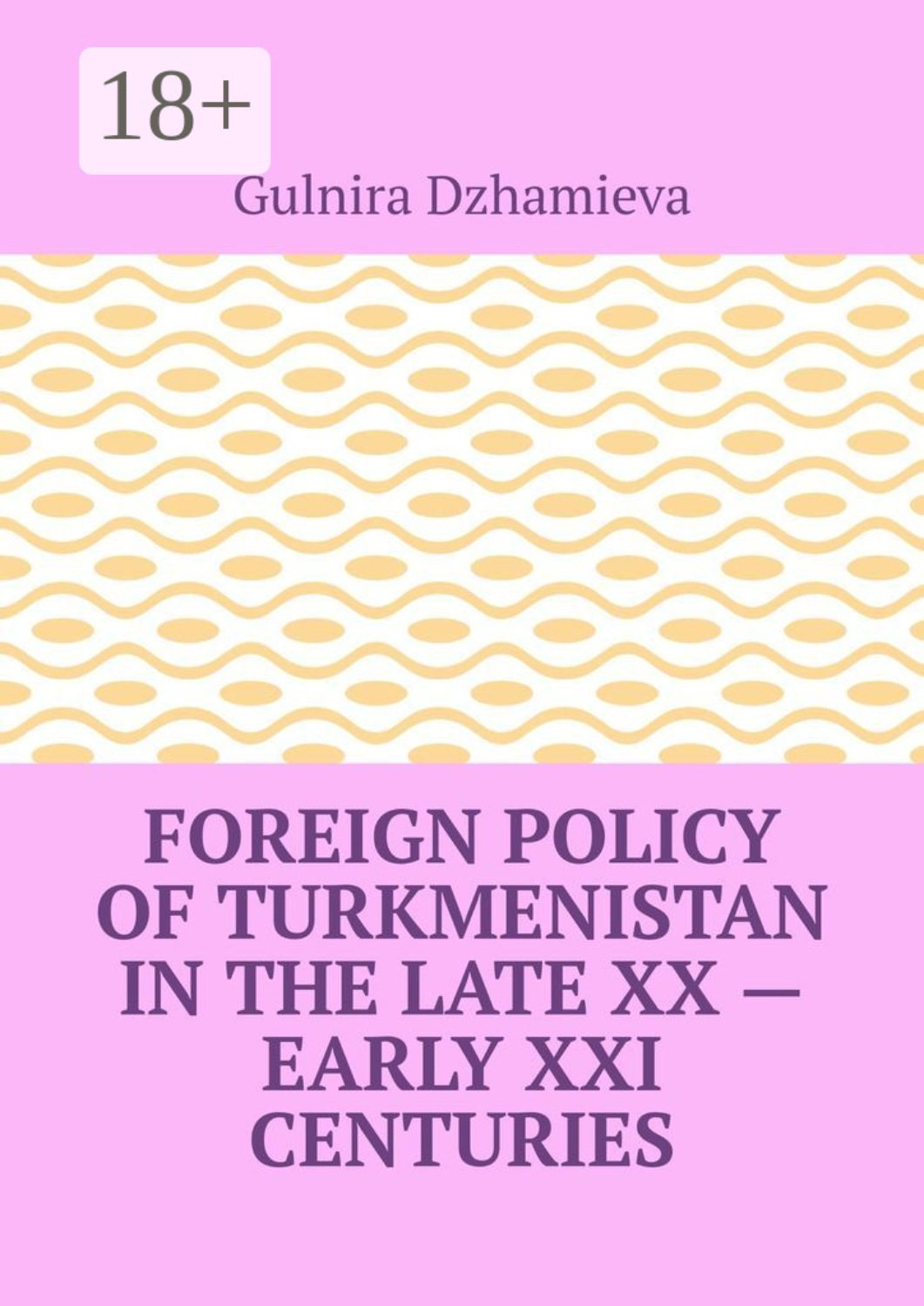 Обложка книги «Foreign Policy of Turkmenistan in the Late XX – Early XXI Centuries»