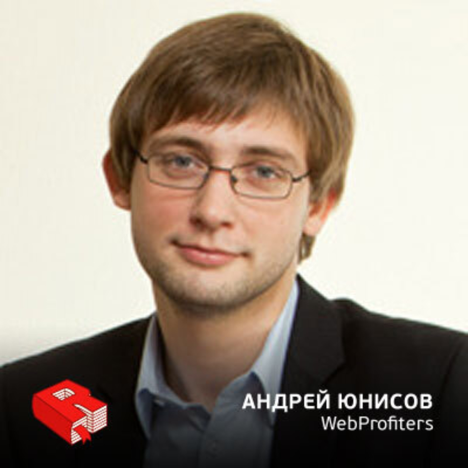 Обложка книги «Управляющий партнер агентства интернет-маркетинга WebProfiters Андрей Юнисов (95)»