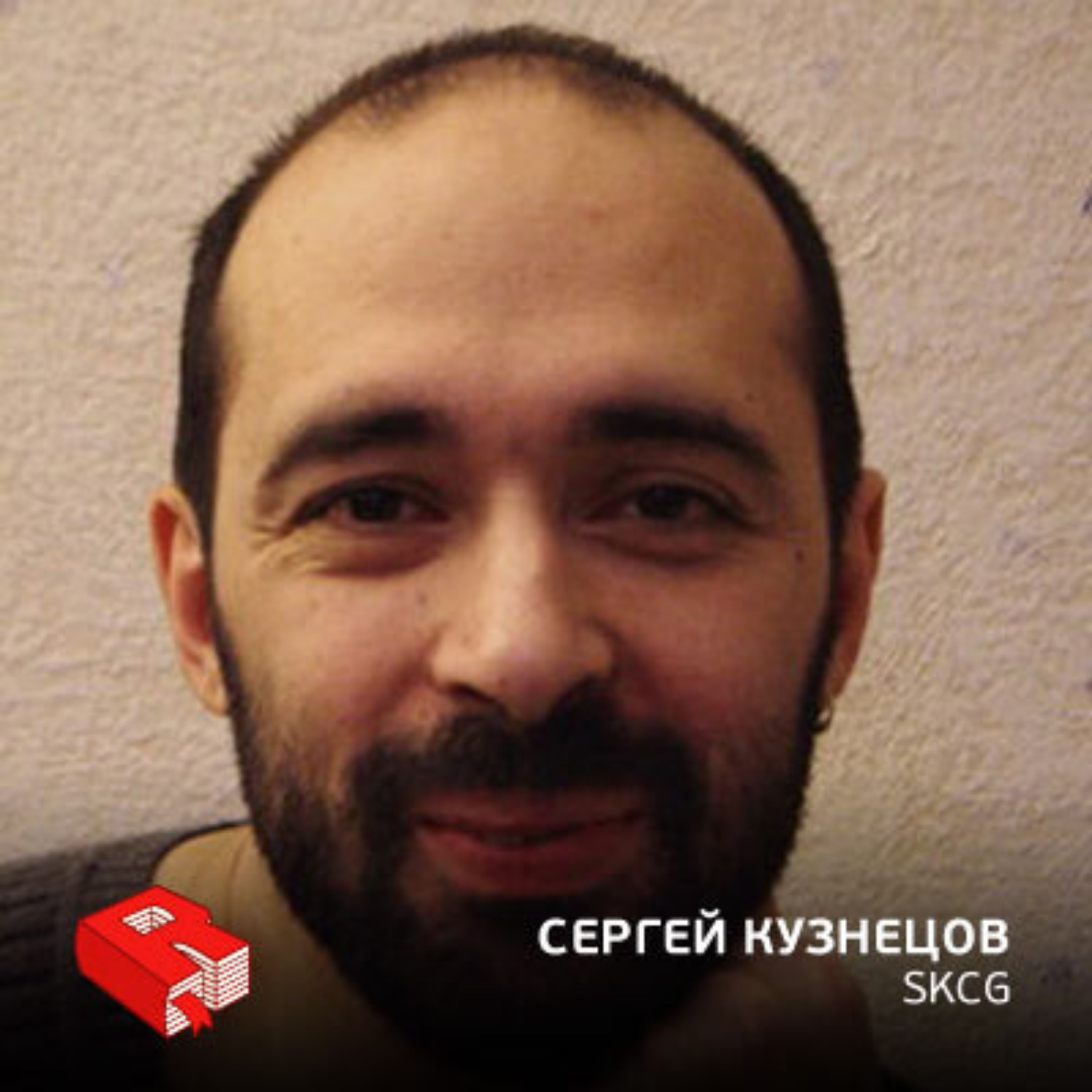Обложка книги «Основатель и генеральный директор компании SKCG Сергей Кузнецов (116)»
