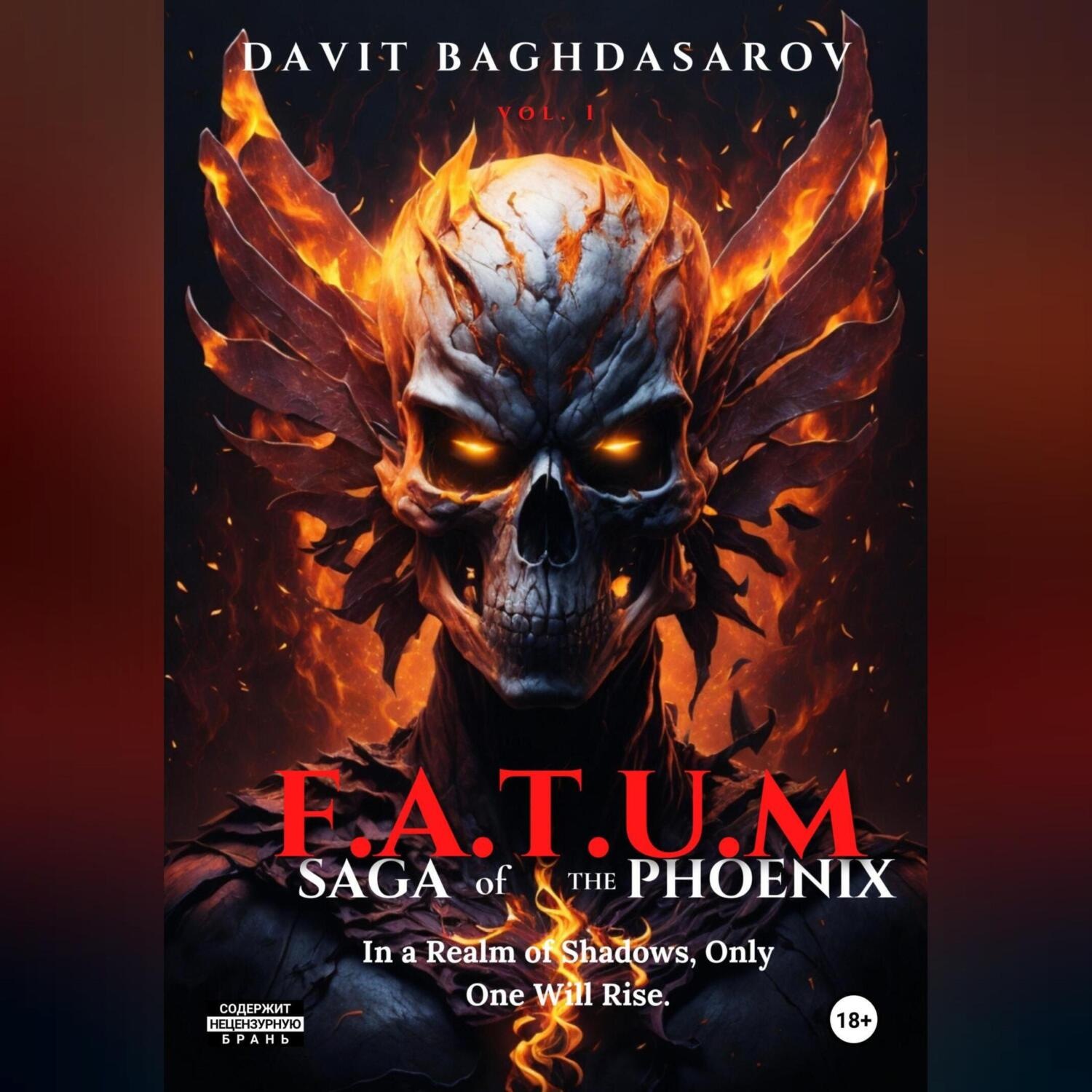 Обложка книги «F.A.T.U.M Saga of the Phoenix»