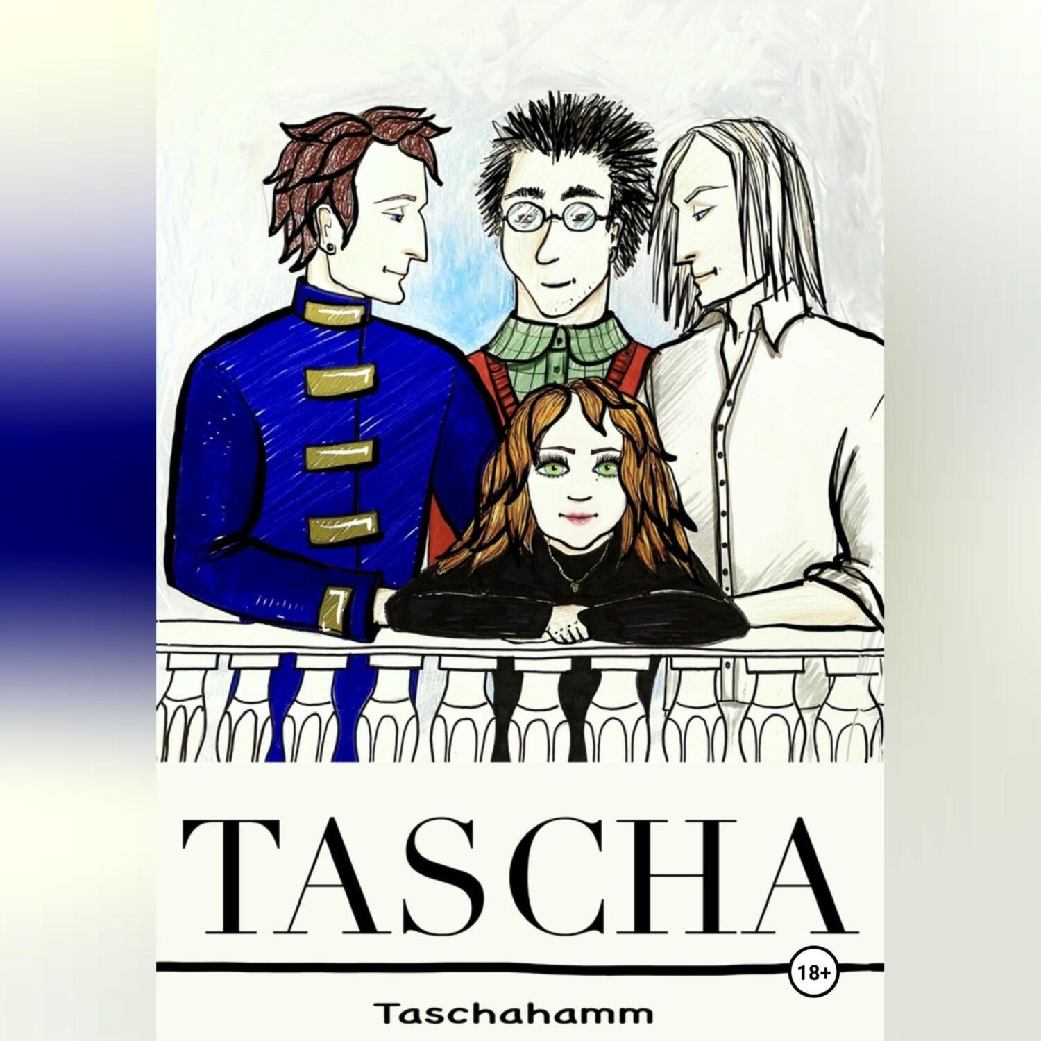 Обложка книги «Таша»